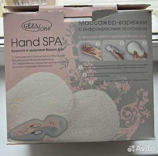 Массажер варежки