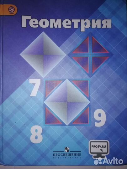 Учебники и учебные материалы 7 класс