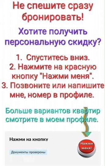 1-к. квартира, 42 м², 5/11 эт.