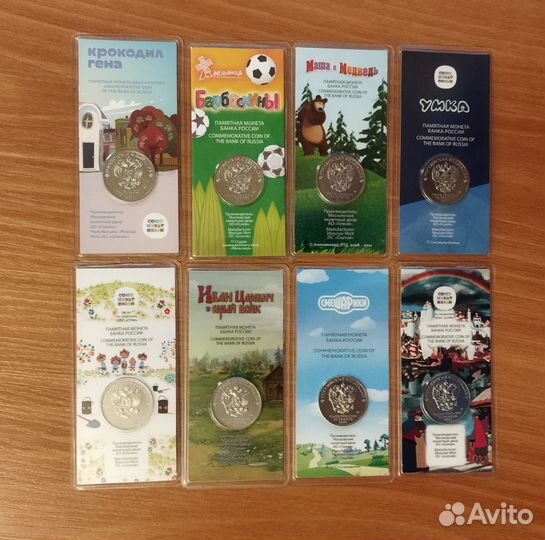 25 руб. Монеты Российские(Советские) мультфильмы