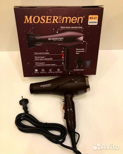 Фен Moser Новый