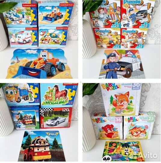 Пазлы пакетом