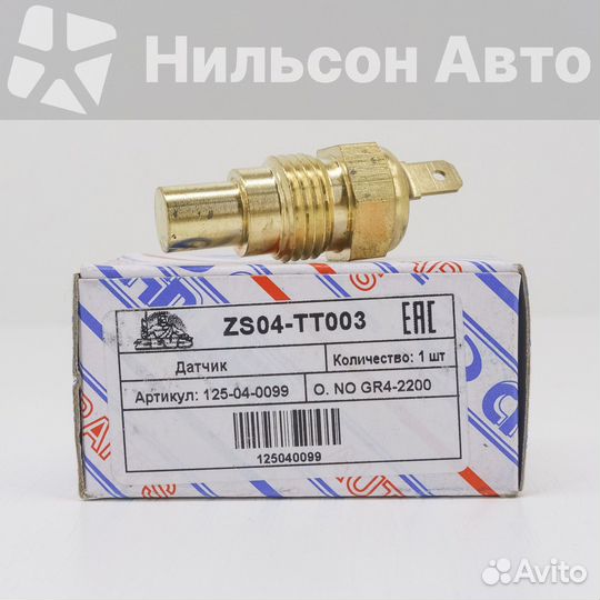 Датчик температуры toyota, zevs