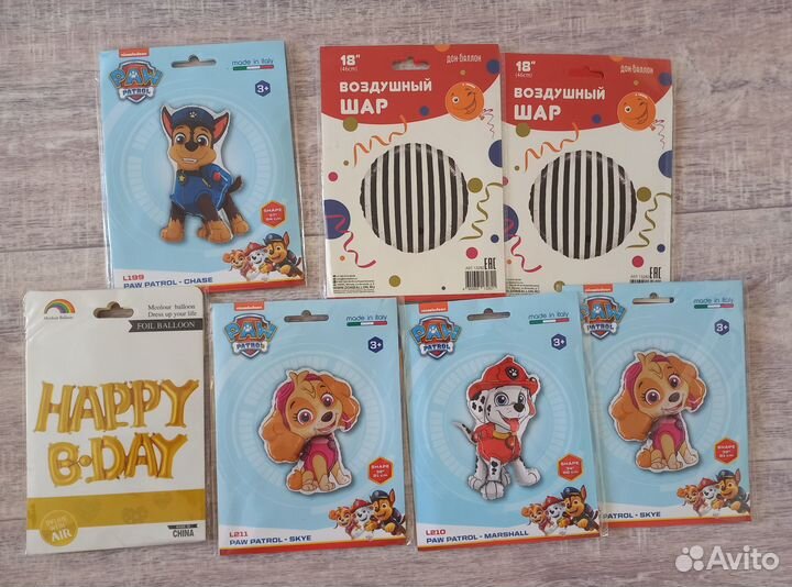 Фольгированные шары