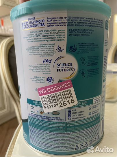 Детская молочная смесь NAN 4