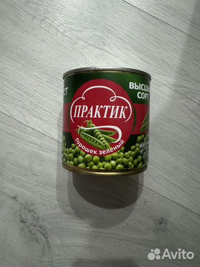Продукты питания