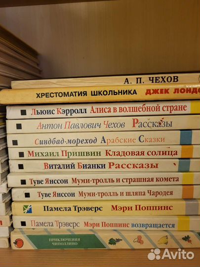Детские книги