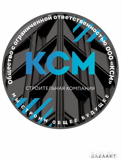 Специалист отдела субподрядных работ