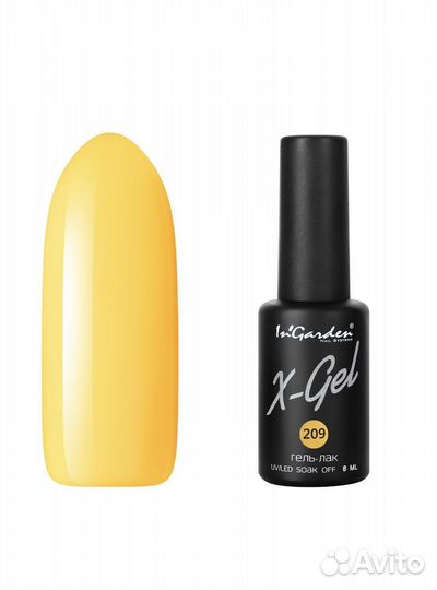 Гель-лак для ногтей