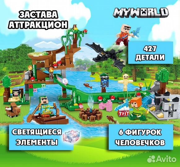 Конструктор Лавка сладостей / Аналог Лего