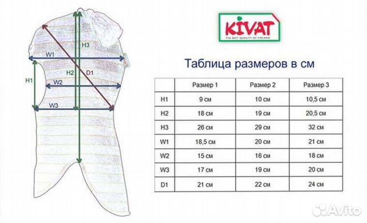 Шапка шлем kivat 2 зимняя