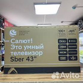 Новый умный телевизор Sber 43" 109см SDX-43F2120B