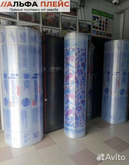 Сотовый поликарбонат