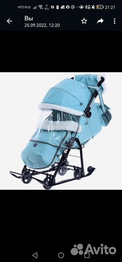 Санки коляска nikа