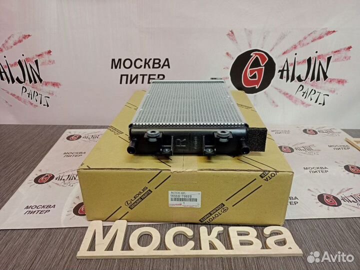 Интеркуллер левый Toyota Land Cruiser 300