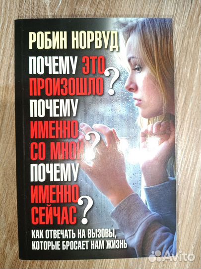 Серия книг 