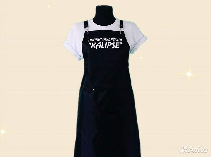 Фартук рабочий с логотипом