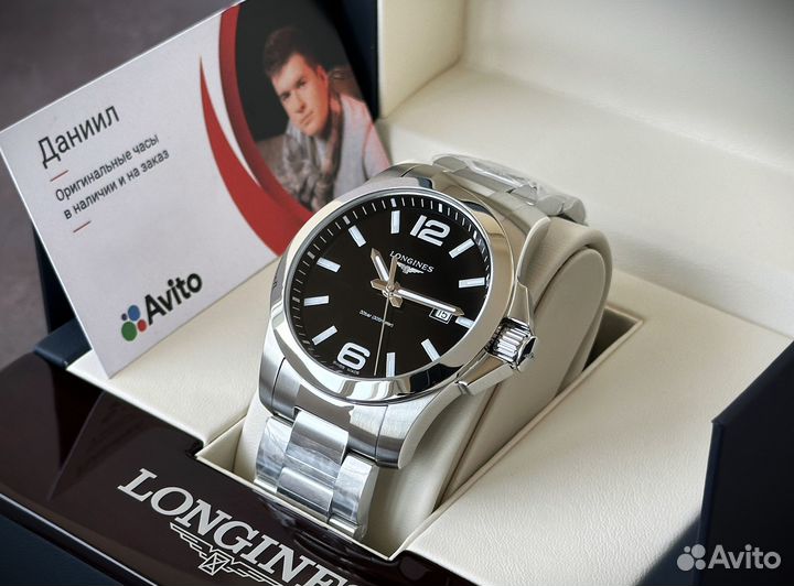 Наручные часы Longines