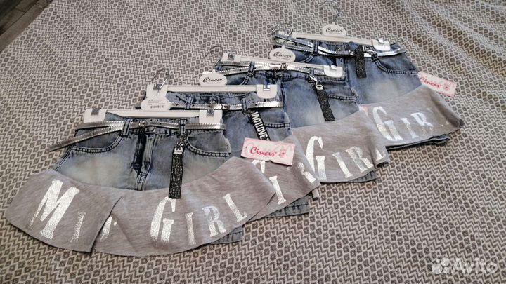 Вещи на детей