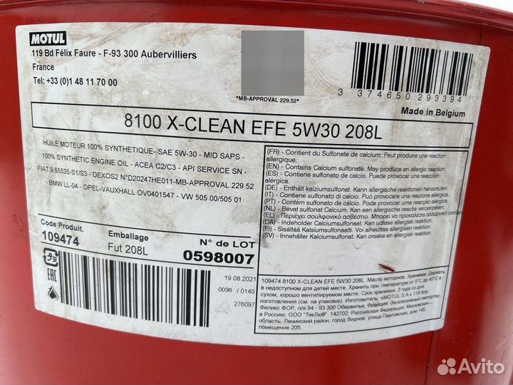 Моторное масло Motul 8100 x-clean EFE 5W-30