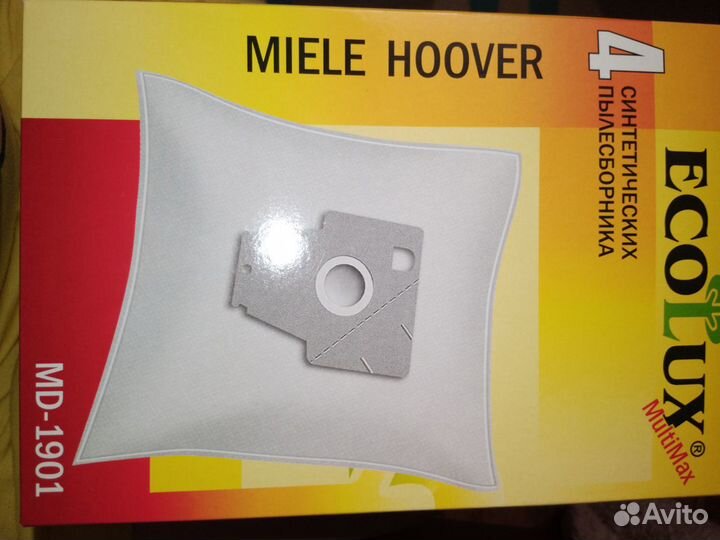 Пылесборник для пылесоса Miele Hoover