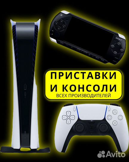 Срочный выкуп электроники