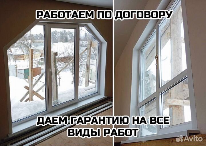 Ремонт регулировка установка окон