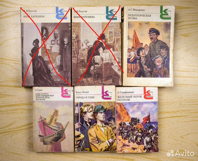 18 Книг из серии Классики и современники