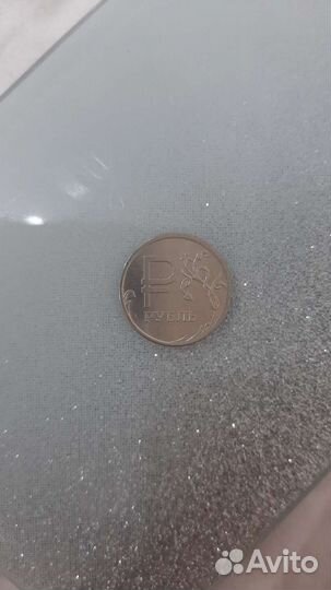 Монета 1 Рубль 2014 года