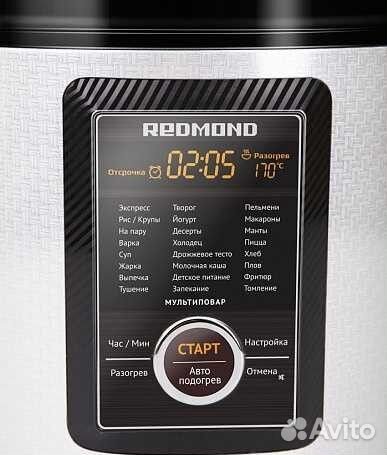 Мультиварка RMC-M23 мультипoваp, 5 л, 860 Bт