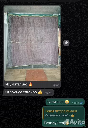 Пошив из брезента