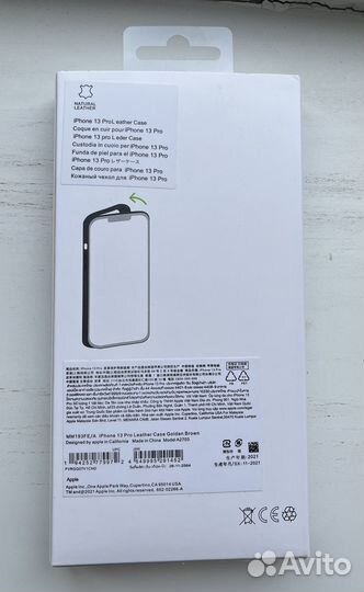 Чехол на iPhone 13 про