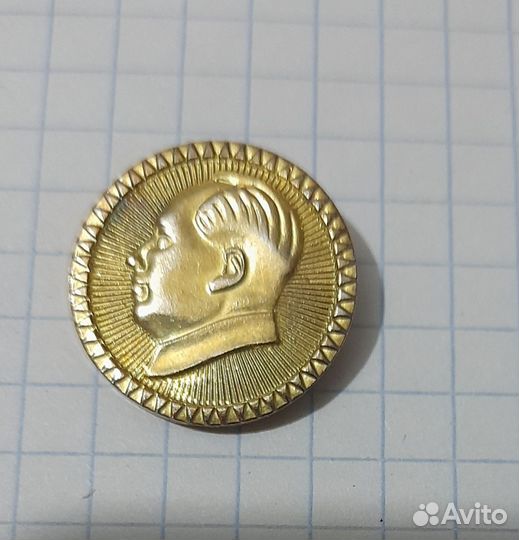 Значки СССР