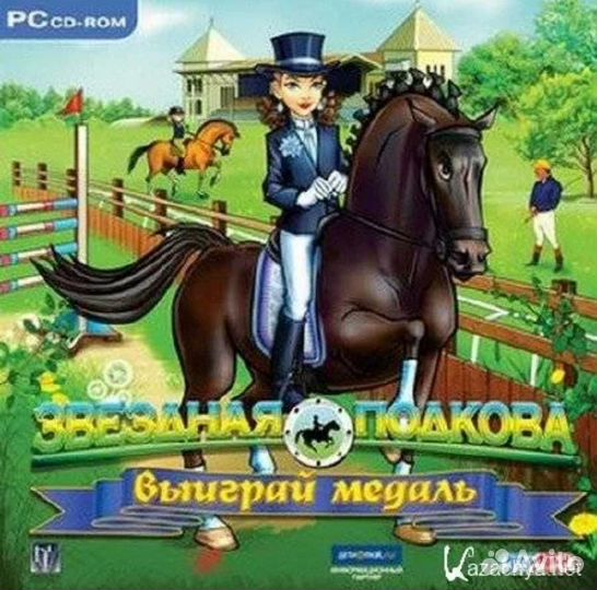 Диски с играми на пк чит описание