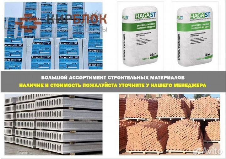 Кирпич лицевой