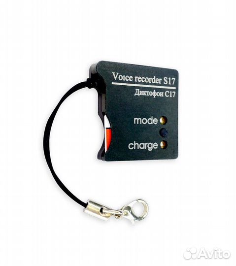 Мини диктофон 