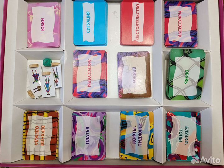 Настольная игра 