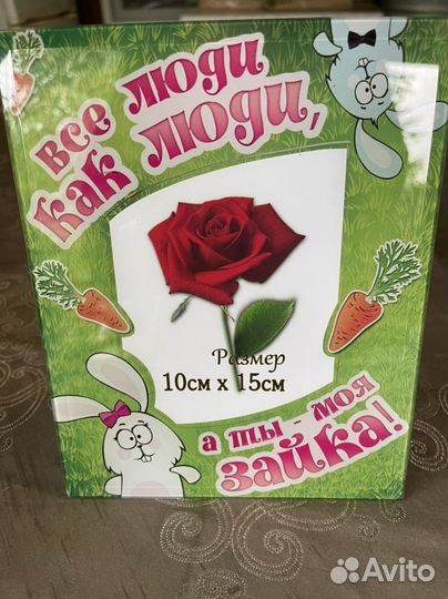 Цифровая фоторамка