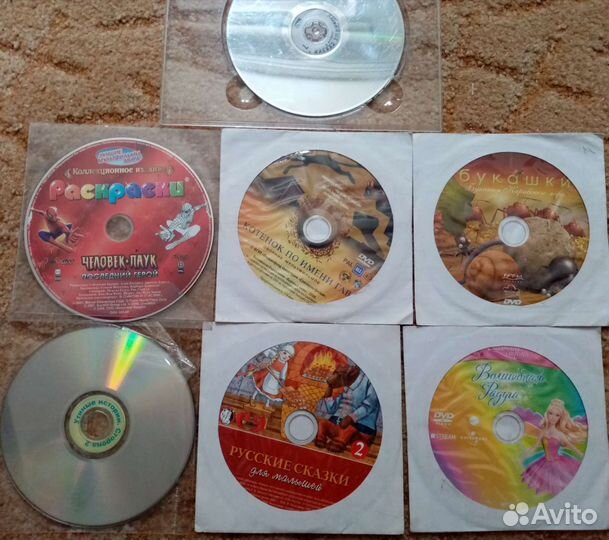 Диски DVD мультфильмы