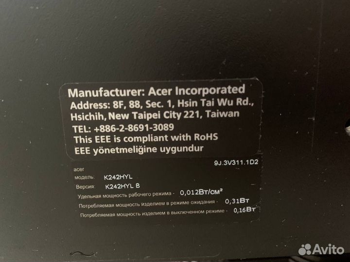 Монитор Acer 24 дюйма