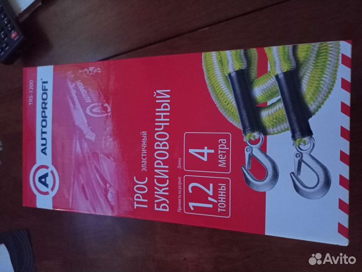 Рамка под номер