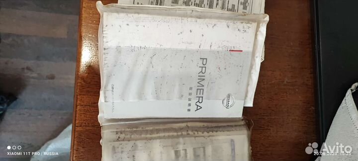 Руководства для авто