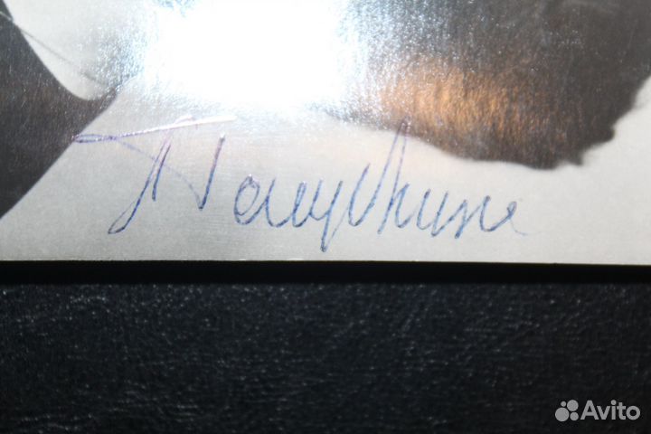 Автограф. Голубкина Лариса Ивановна