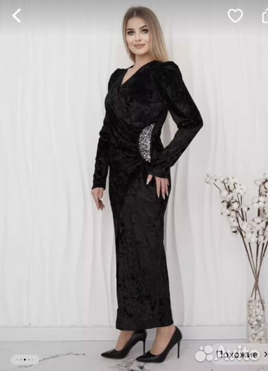 Вечернее платье