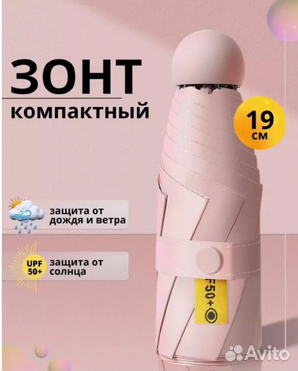 Подарочный набор