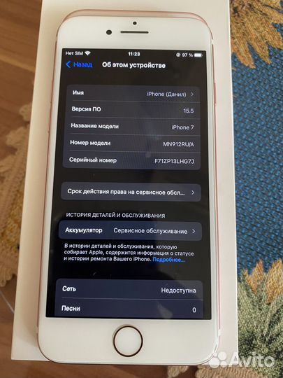 Телефон iPhone 7 32GB