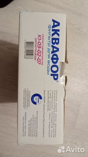 Фильтр для воды