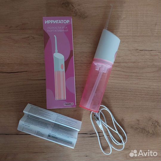 Ирригатор портативный