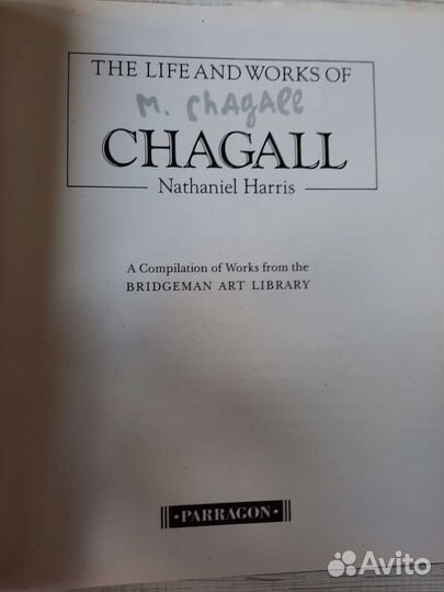 Chagall серия Life and Works