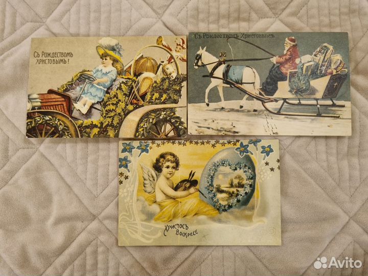 Пасхальные открытки СССР, 90х